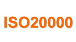 ISO20000IT(w)|(zh)wϵ